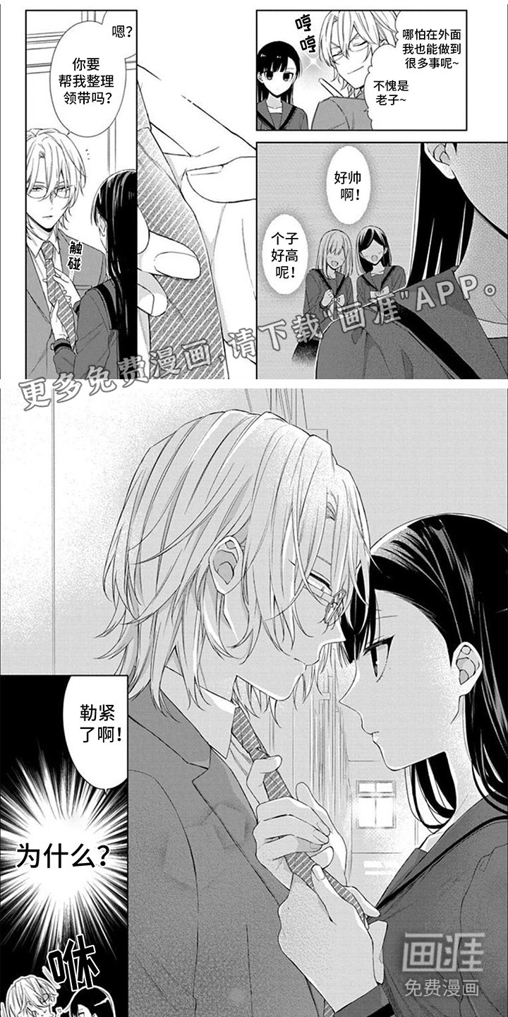 第13章：搭话