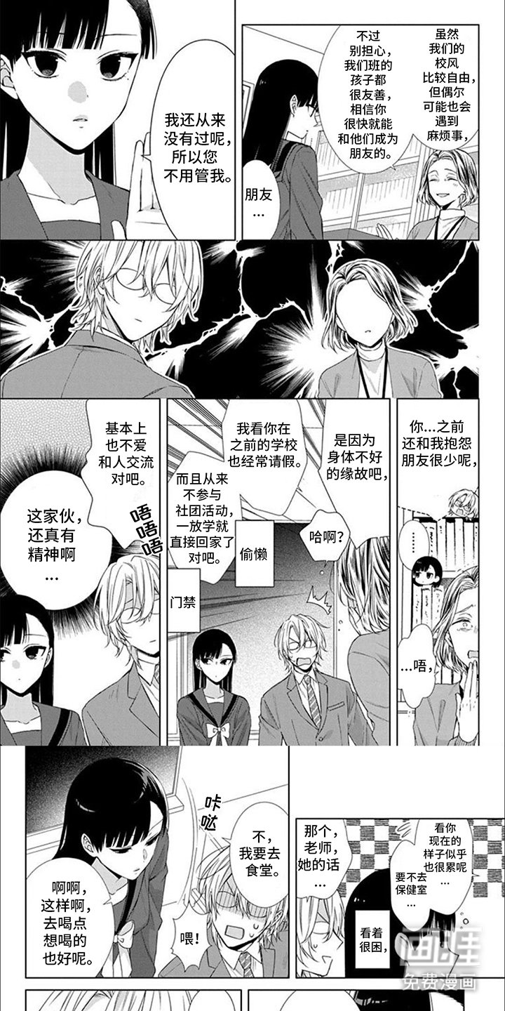 第13章：搭话