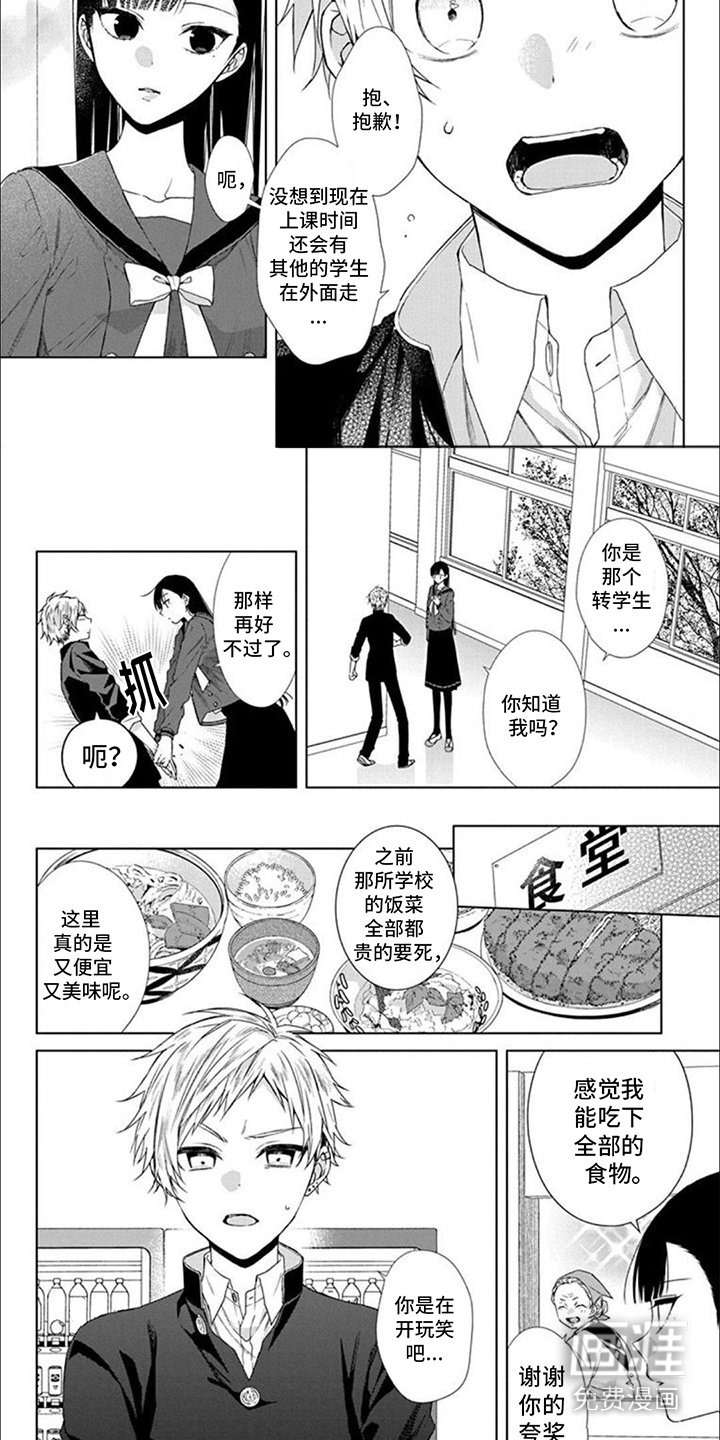 第13章：搭话
