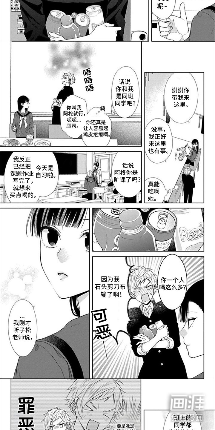 第13章：搭话