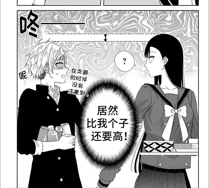 第13章：搭话