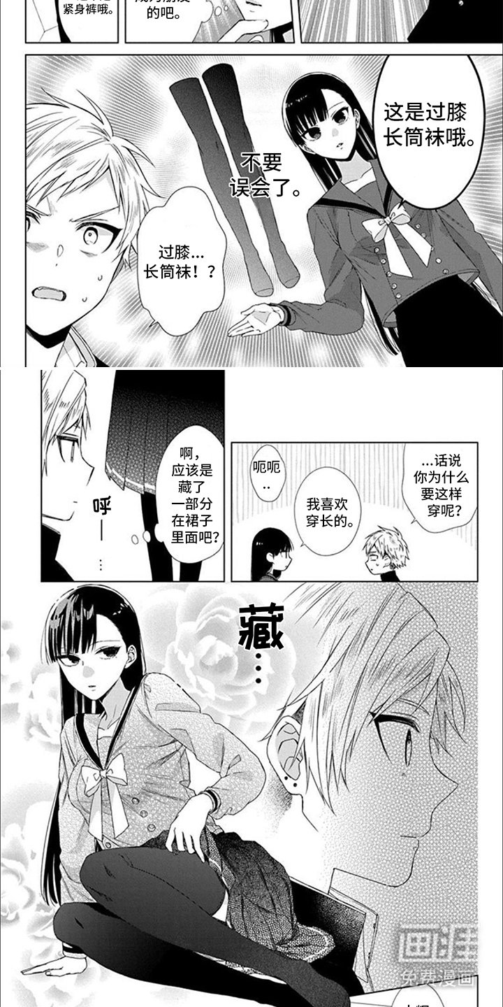 第14章：不再孤独