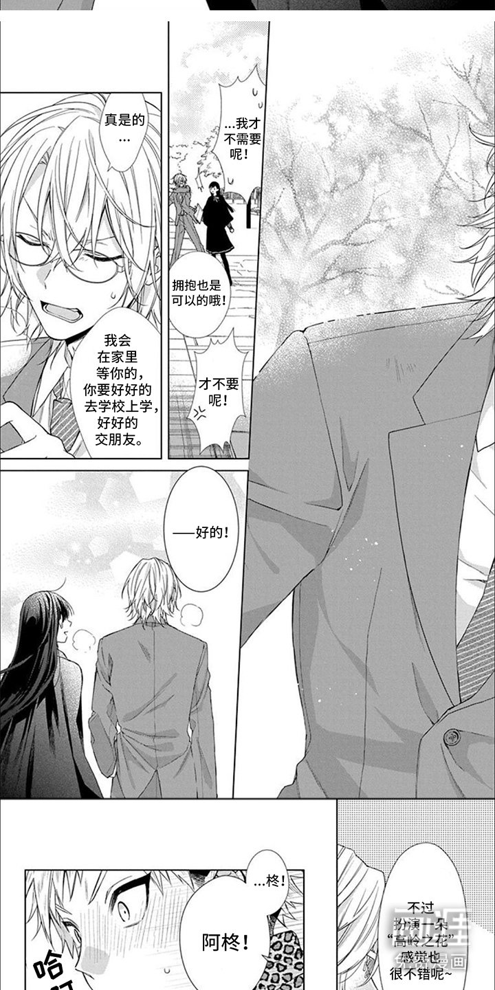 第15章：谈论