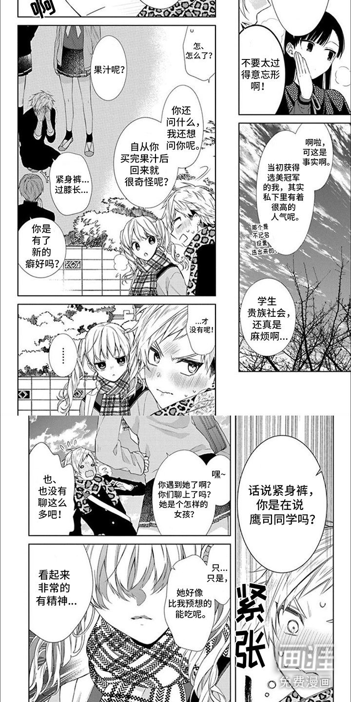 第15章：谈论
