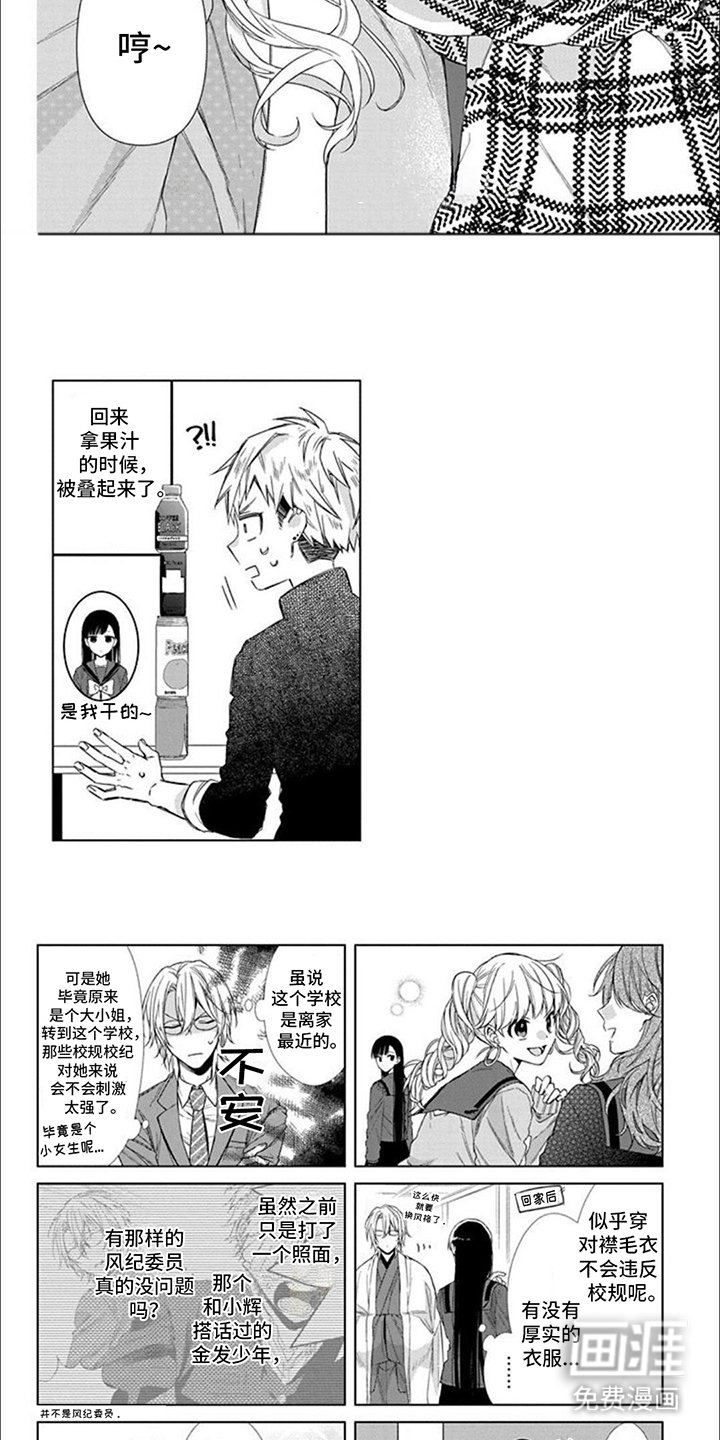 第15章：谈论