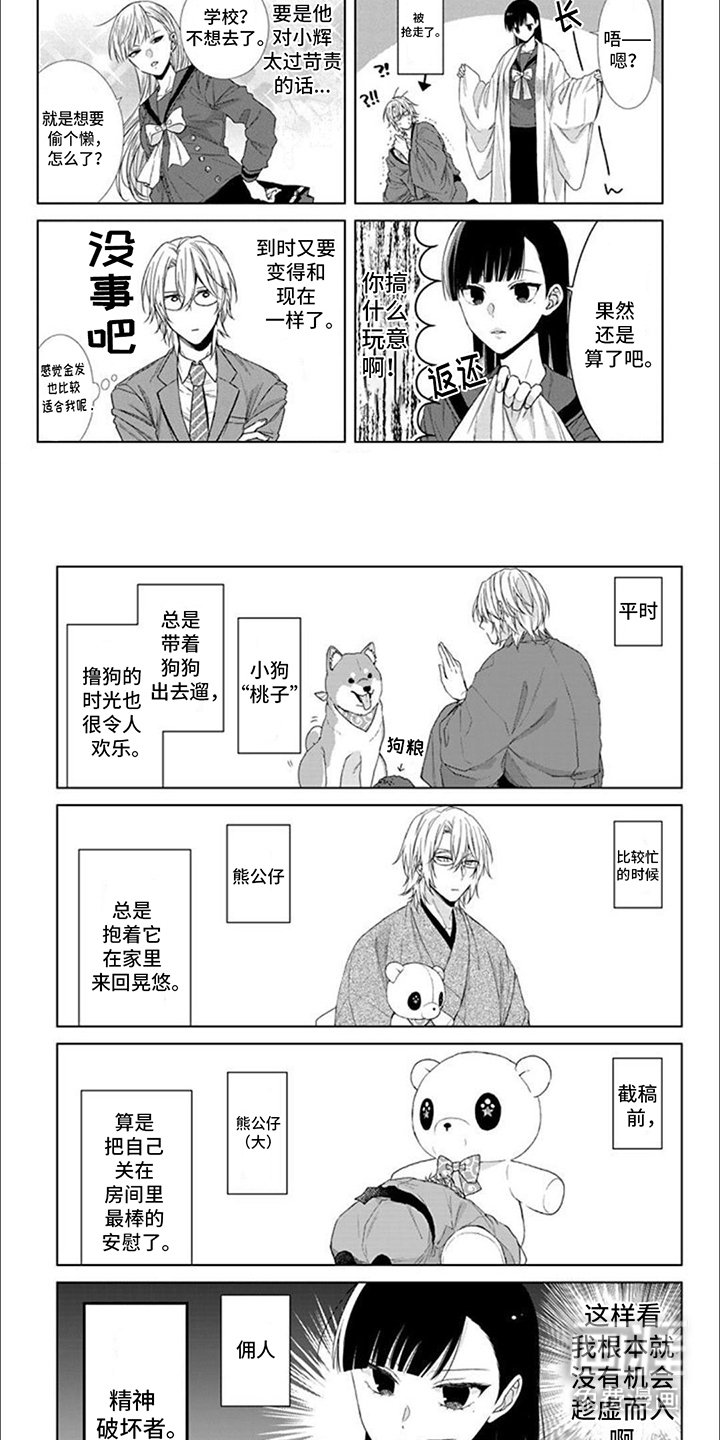 第15章：谈论