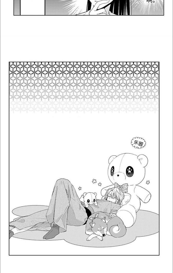 第15章：谈论