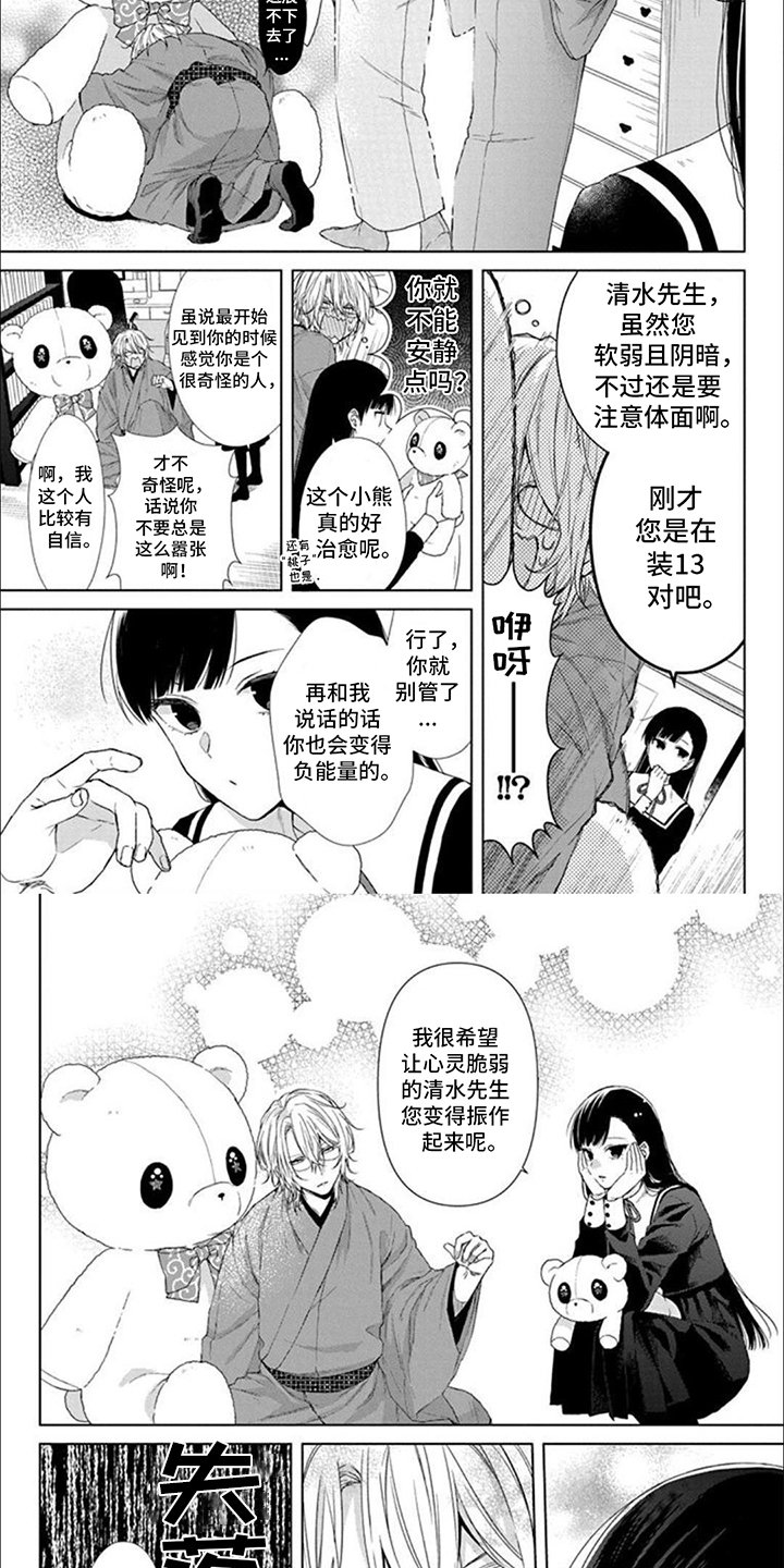 第3章：很有趣