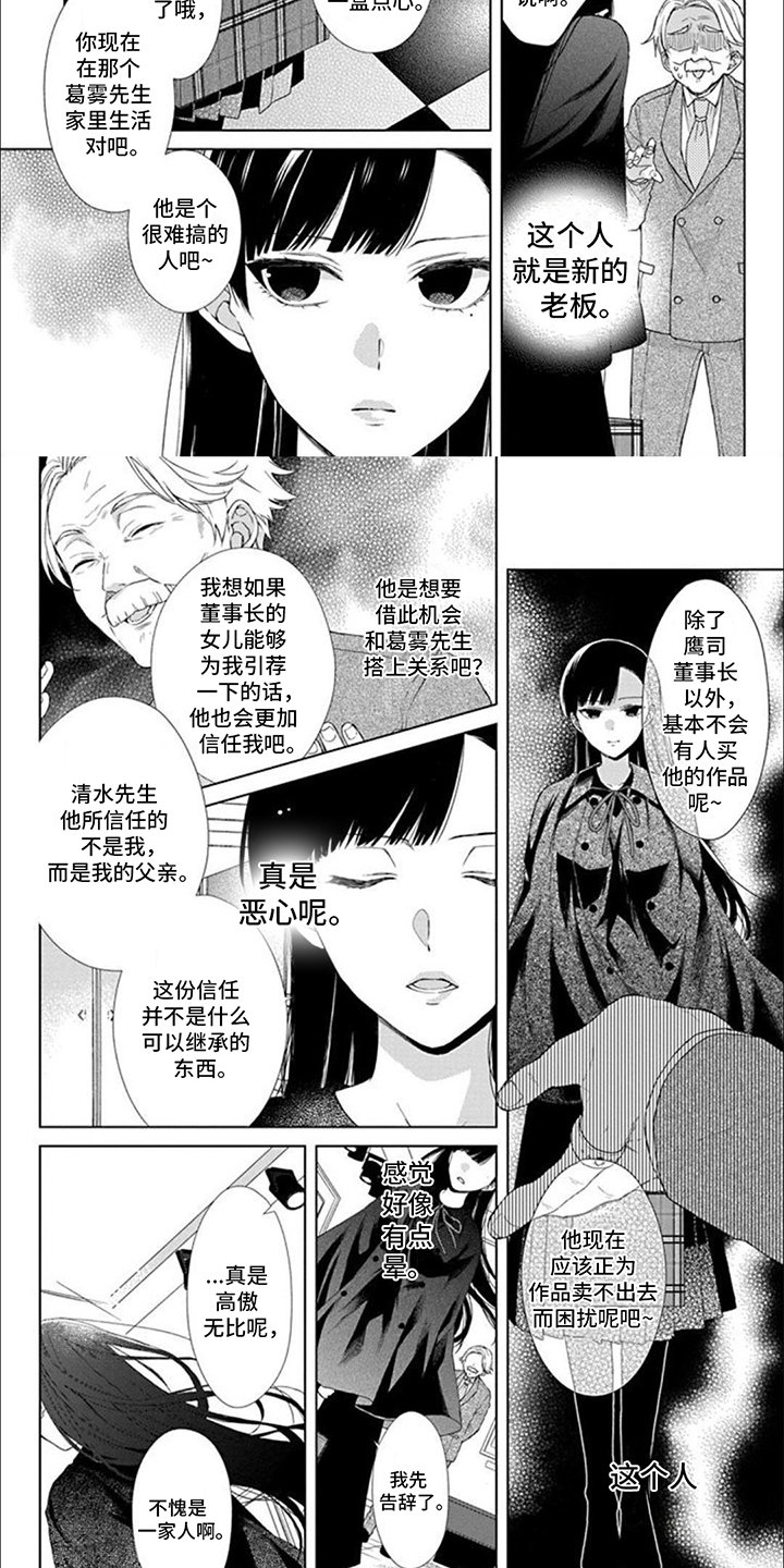 第3章：很有趣