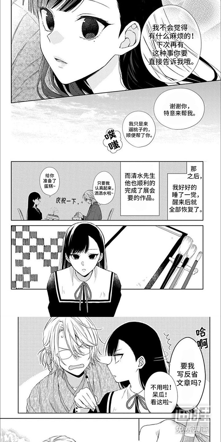 第4章：名字的含义