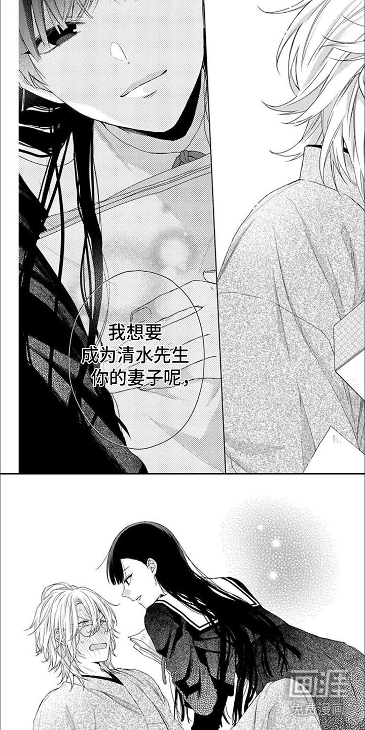 第5章：突然的举动
