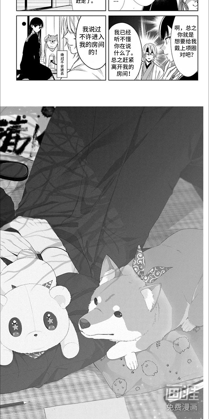 第5章：突然的举动
