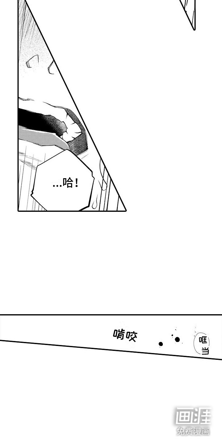 第10章：质问