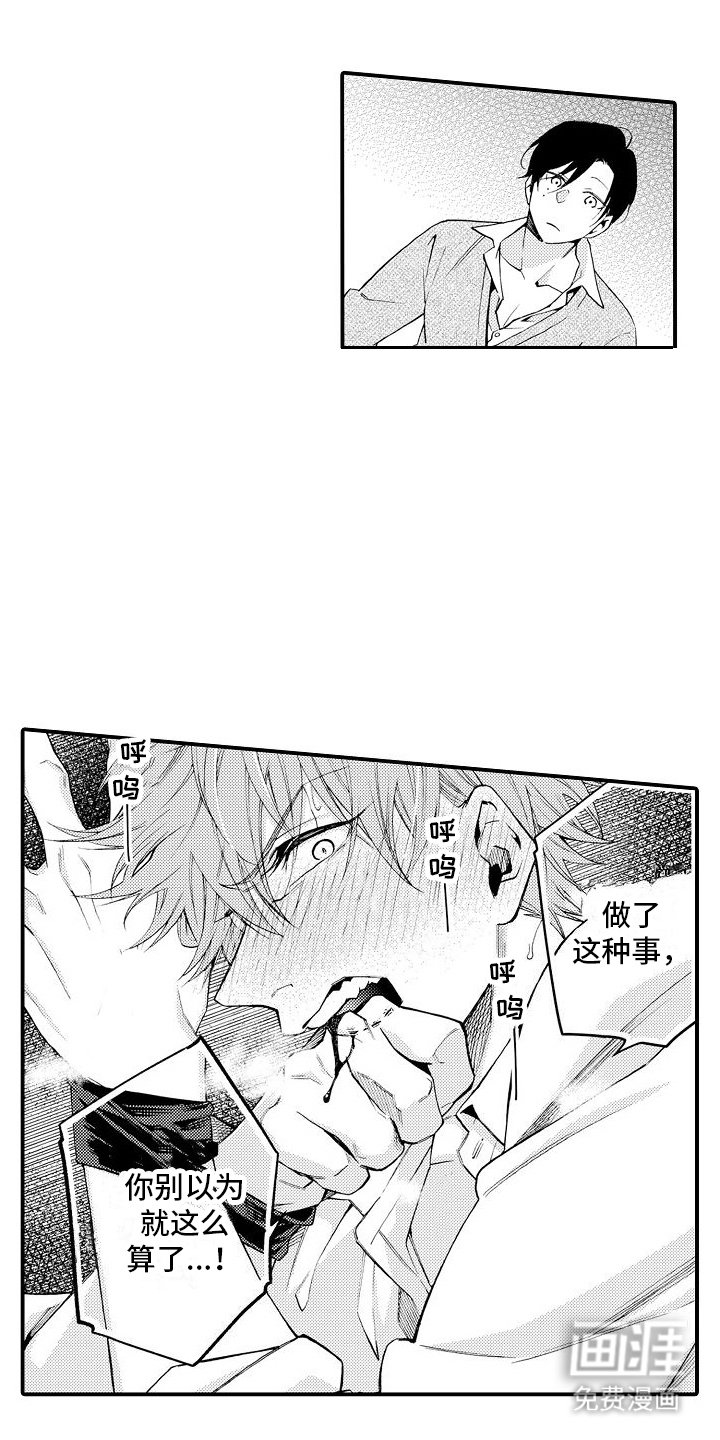 第10章：质问