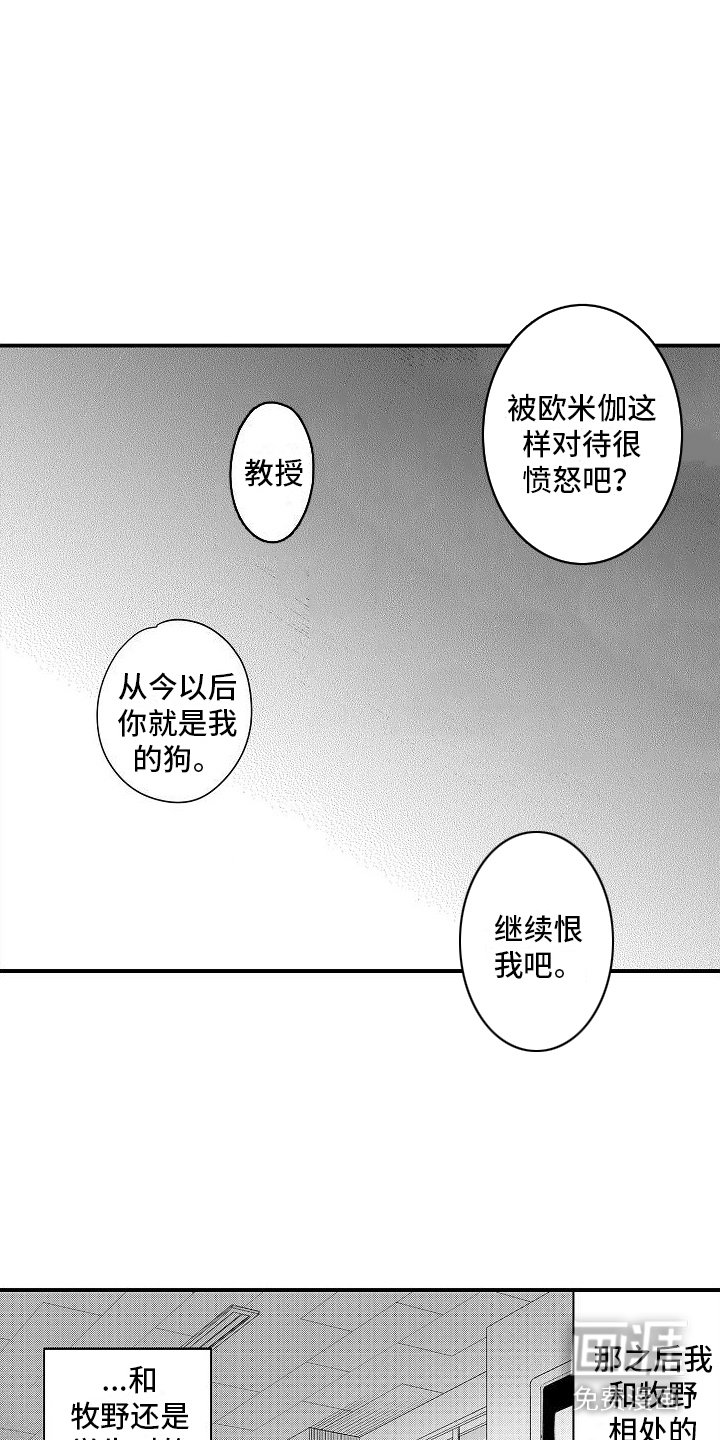 第10章：质问