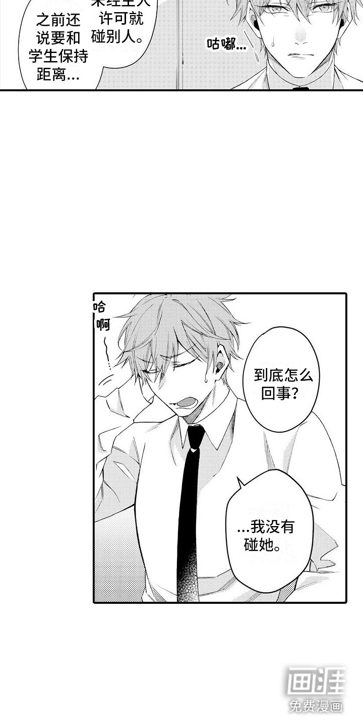 第10章：质问