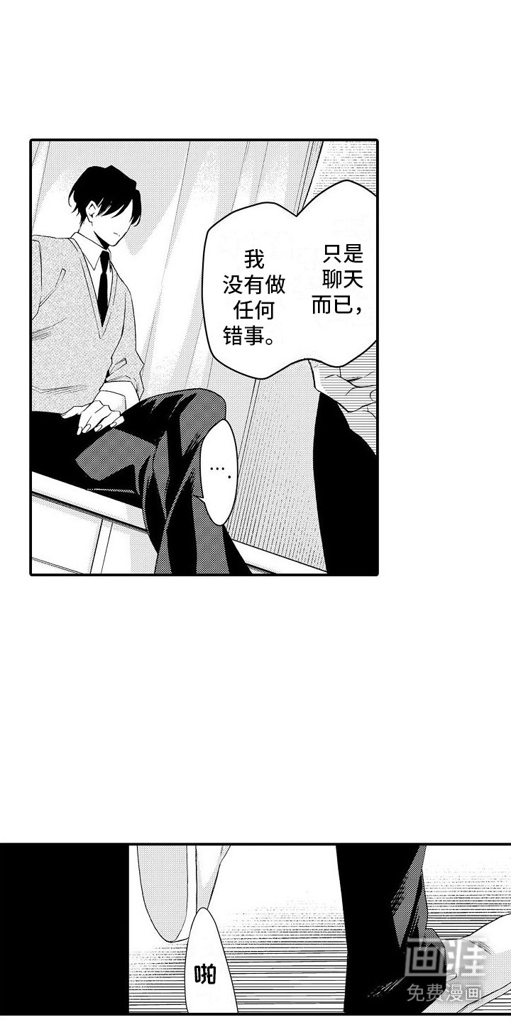 第10章：质问