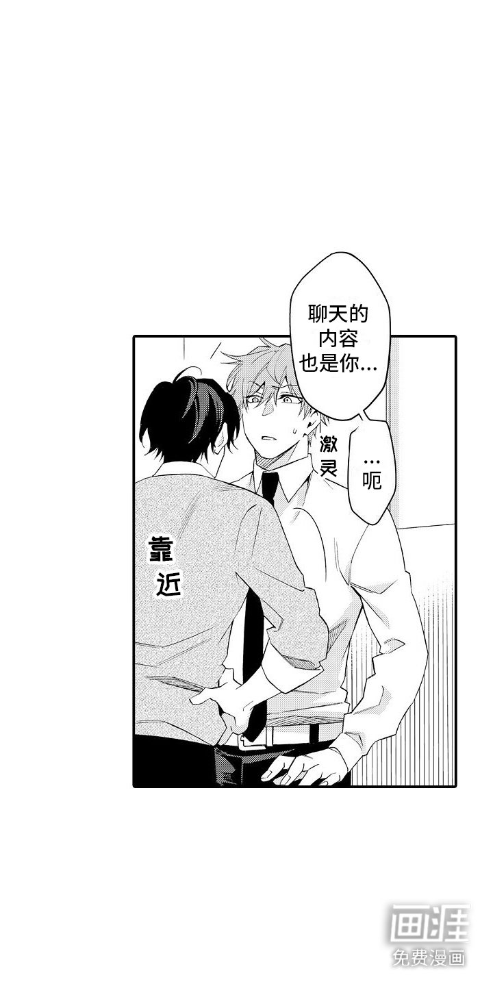 第10章：质问