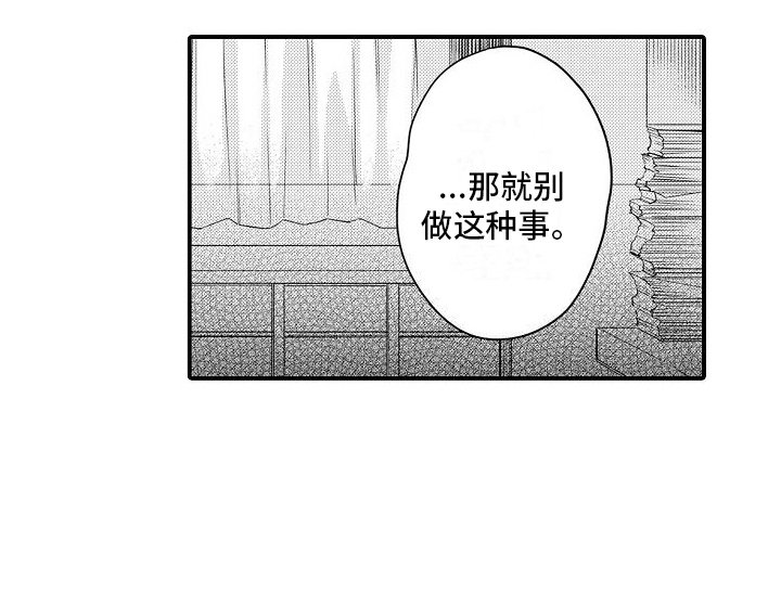 第10章：质问