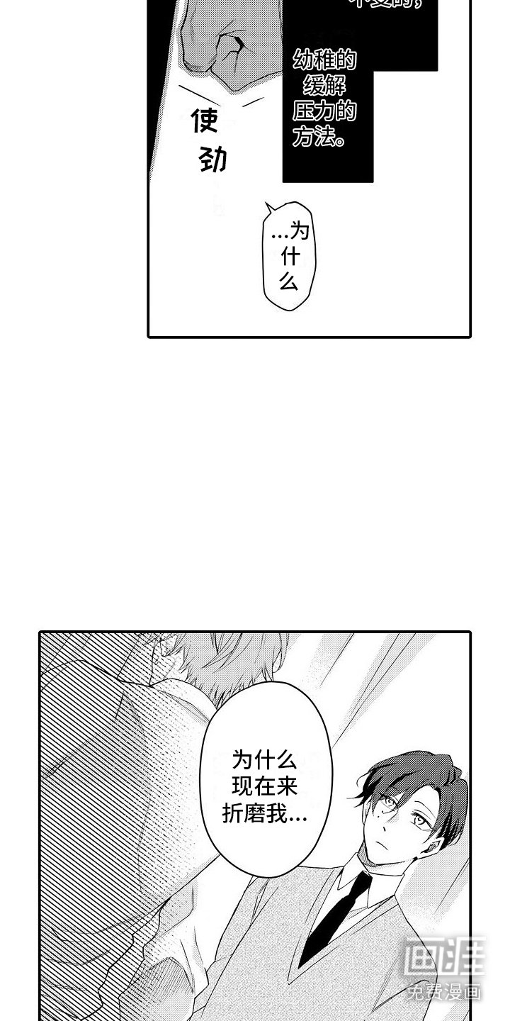 第11章：还不够