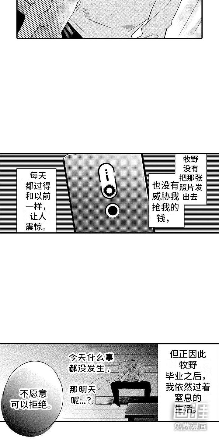 第11章：还不够
