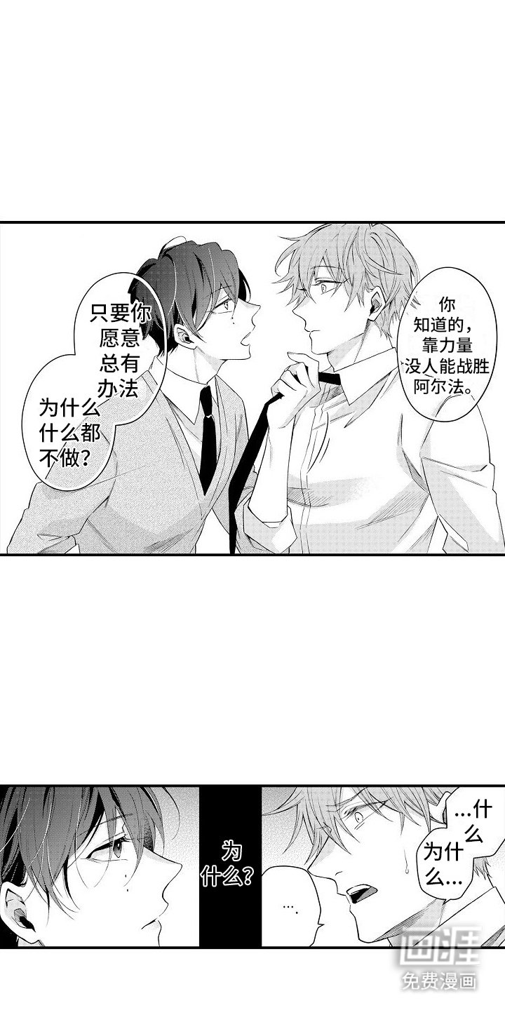 第11章：还不够