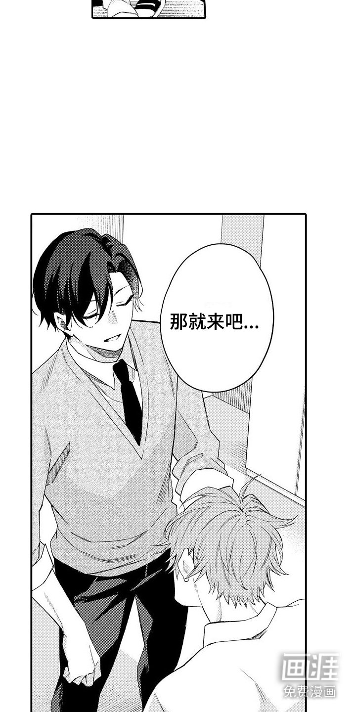 第11章：还不够