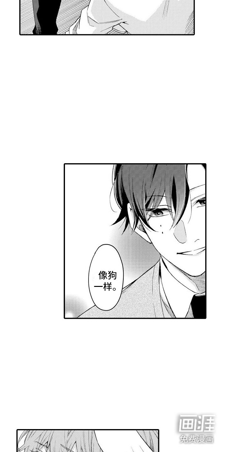 第11章：还不够