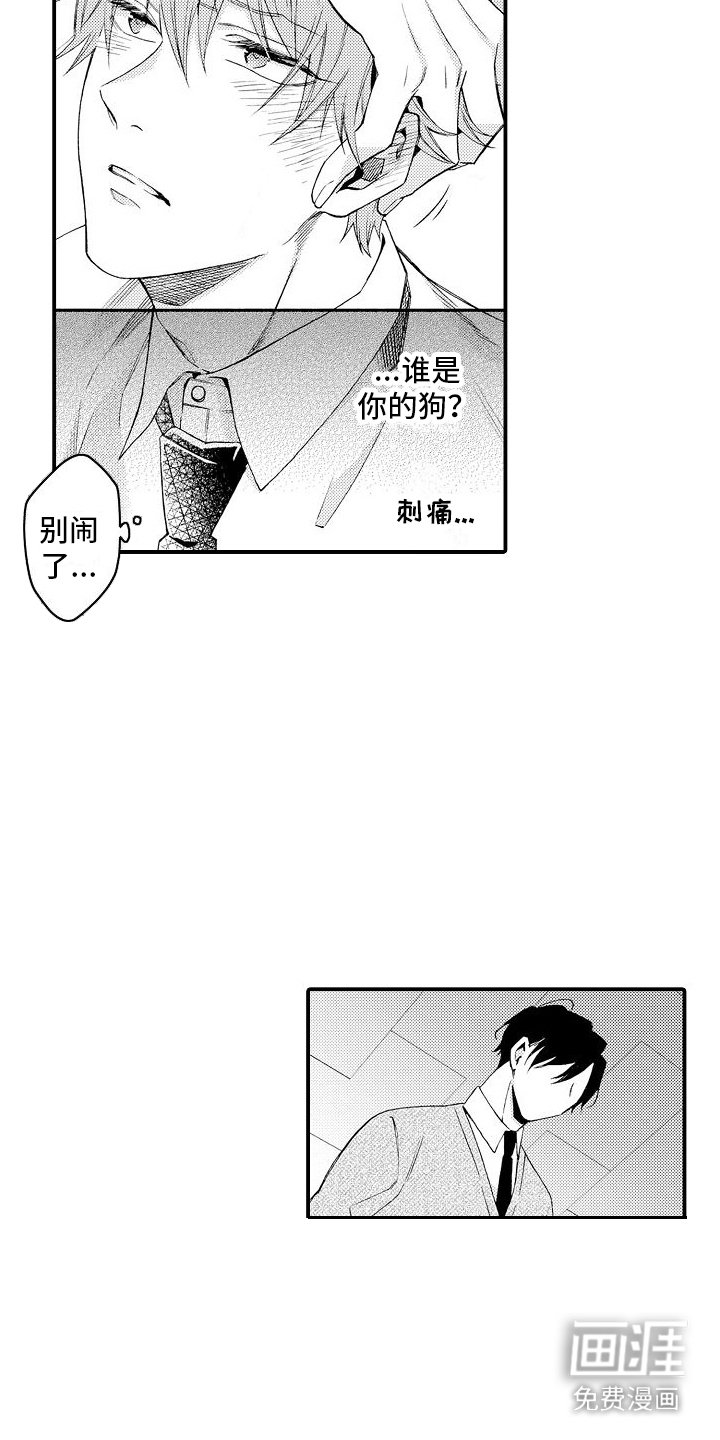 第11章：还不够