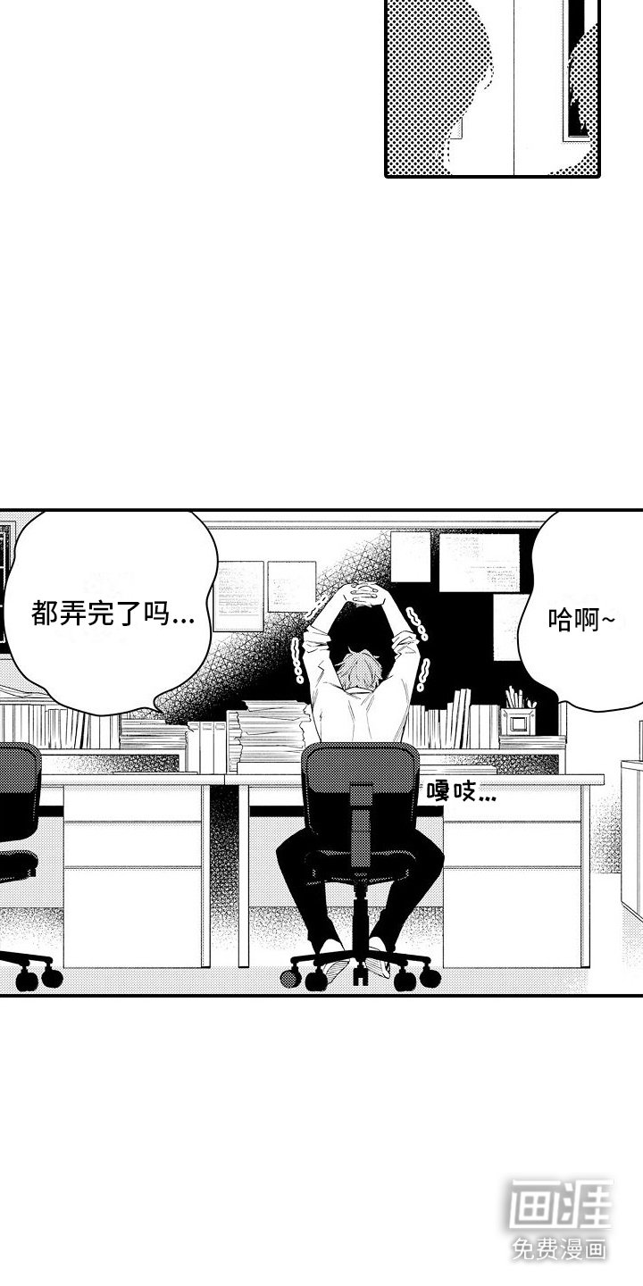 第11章：还不够