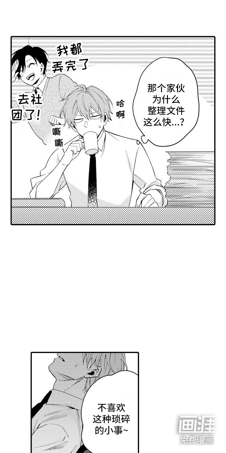 第11章：还不够
