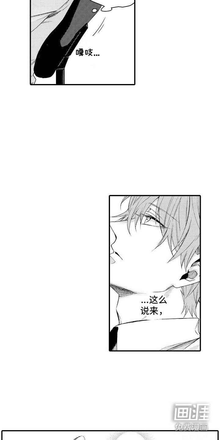 第11章：还不够