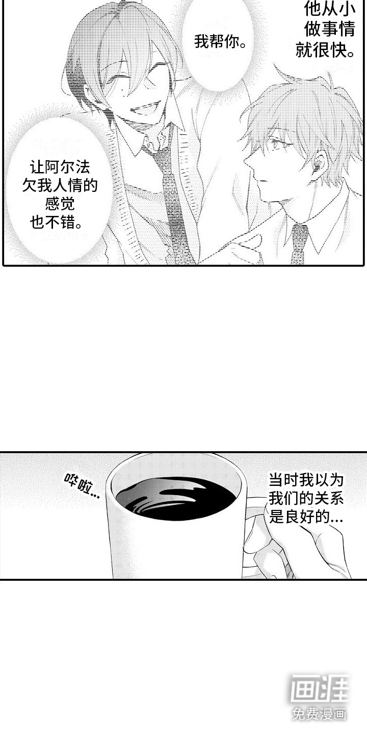 第11章：还不够