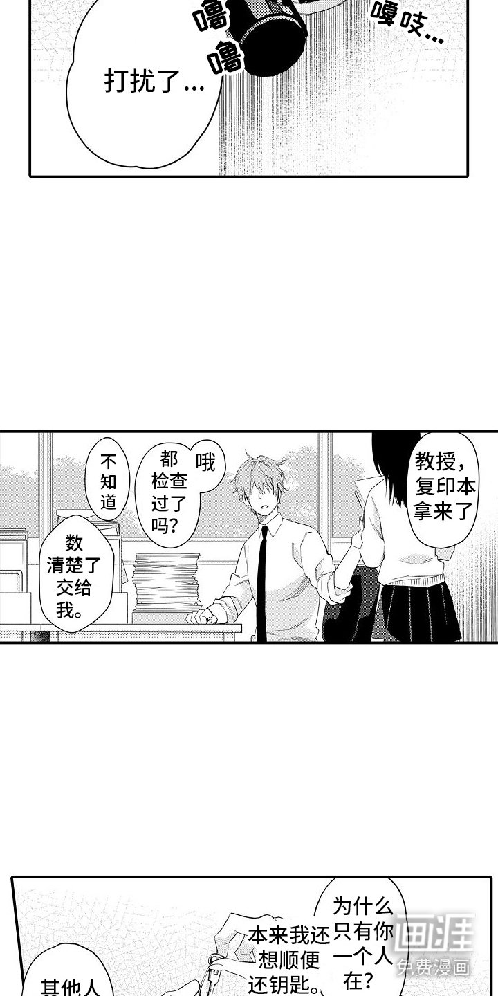 第11章：还不够