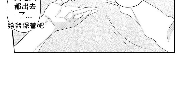 第11章：还不够