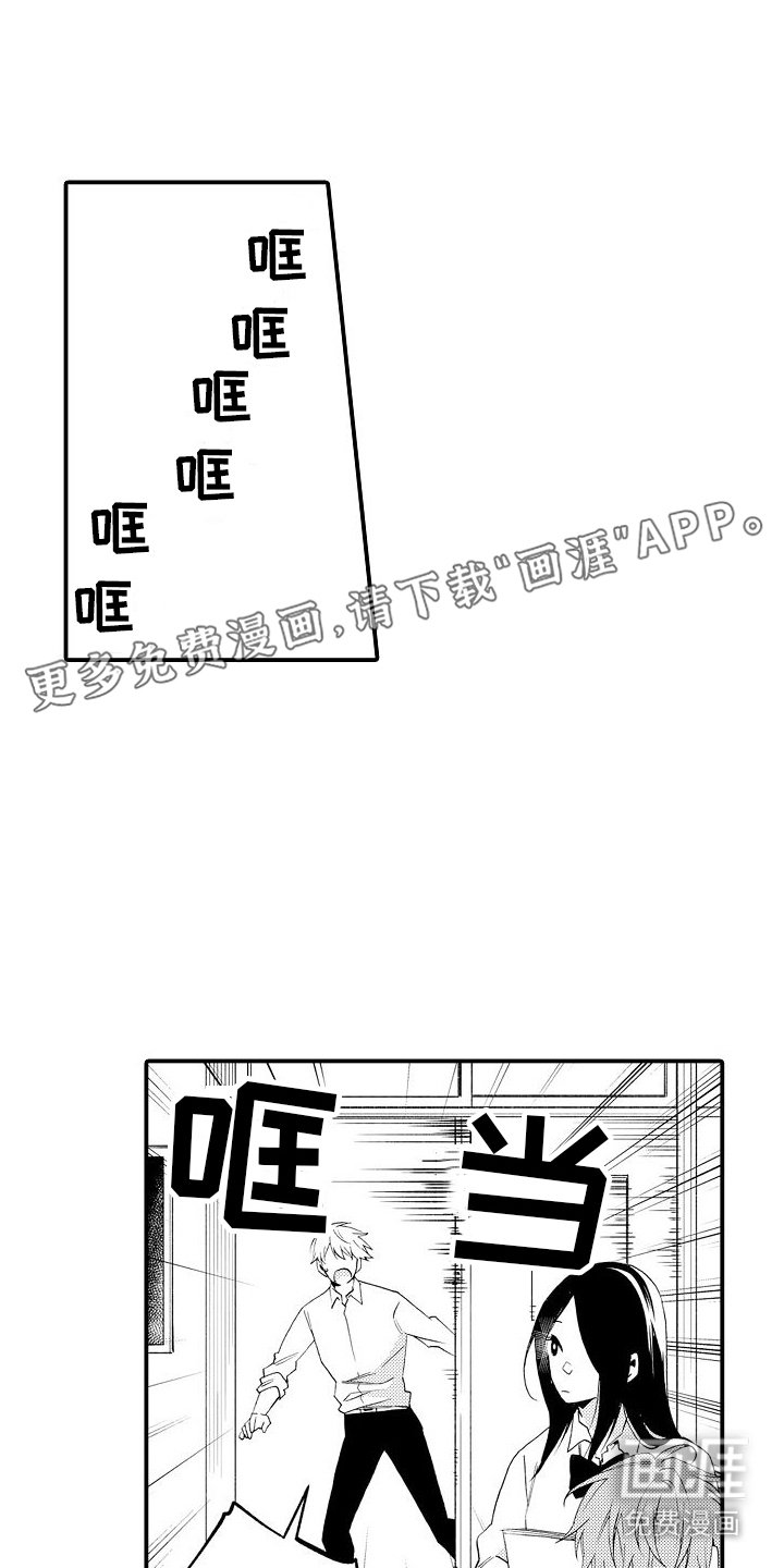第12章：心理阴影