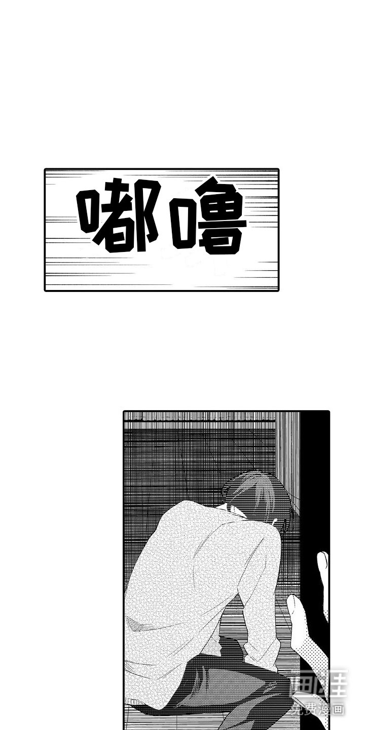 第12章：心理阴影