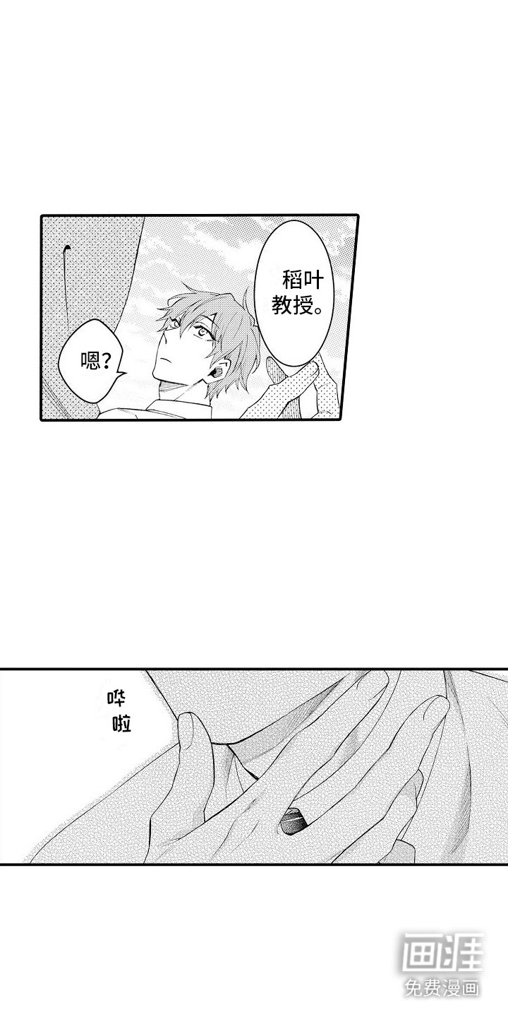 第13章：安慰