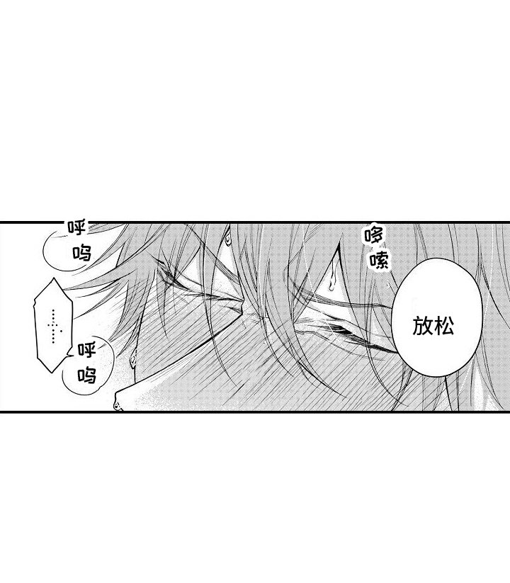 第14章：项圈