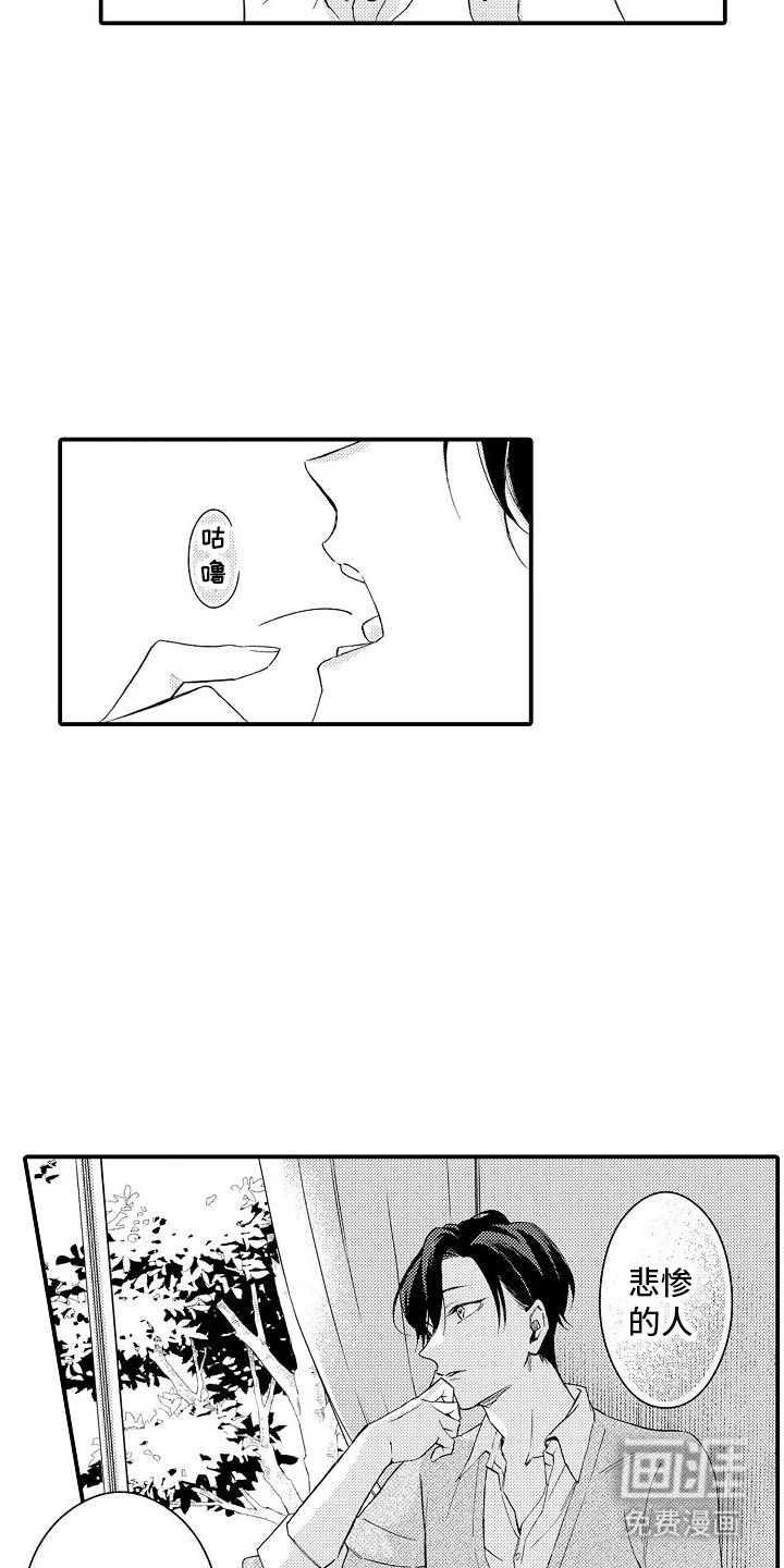第15章：逐渐驯化 