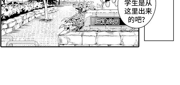 第15章：逐渐驯化 