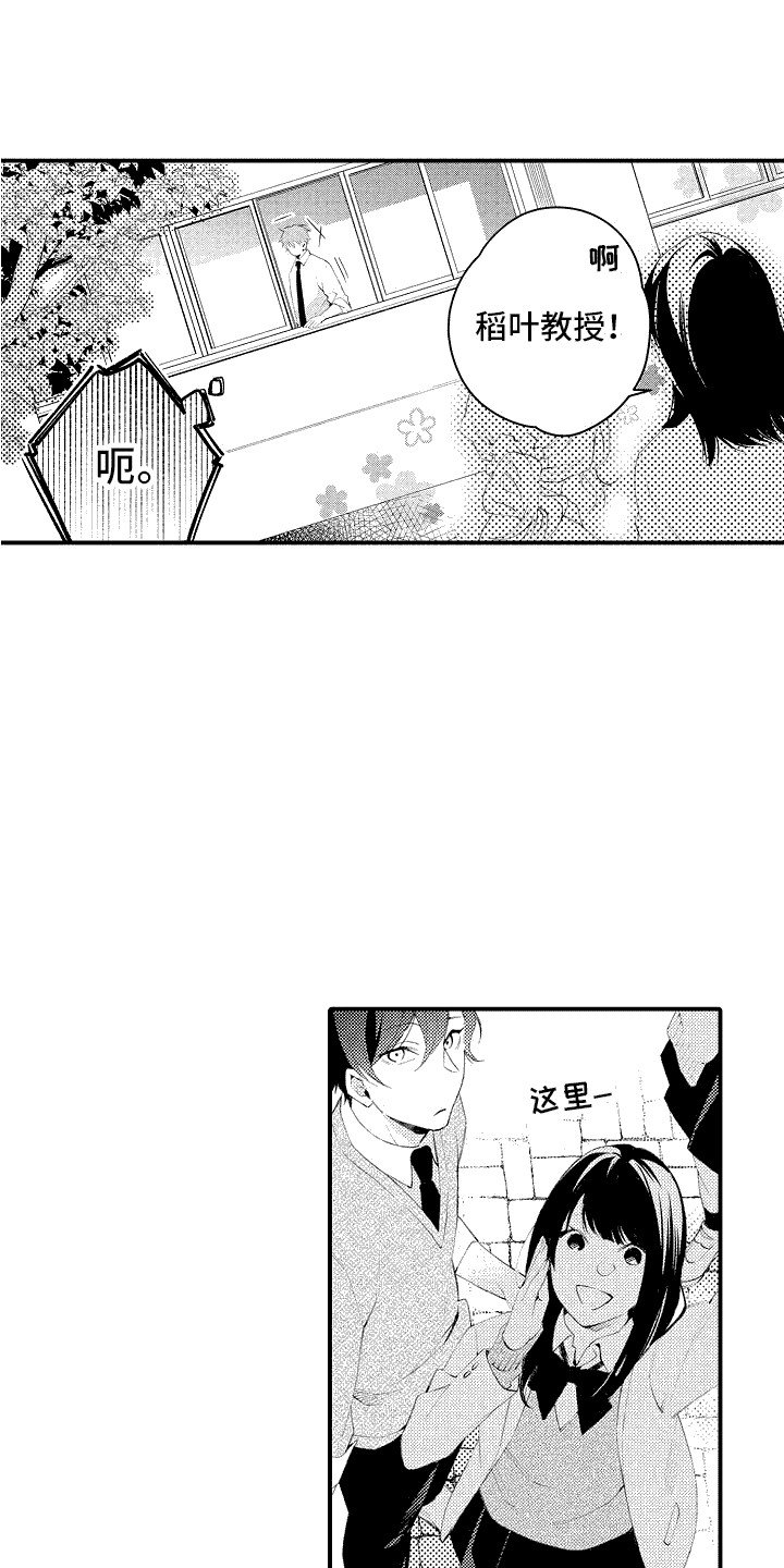 第2章：糖果