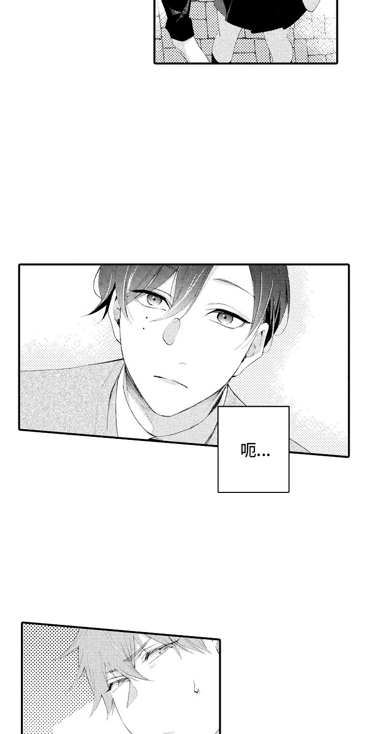 第2章：糖果