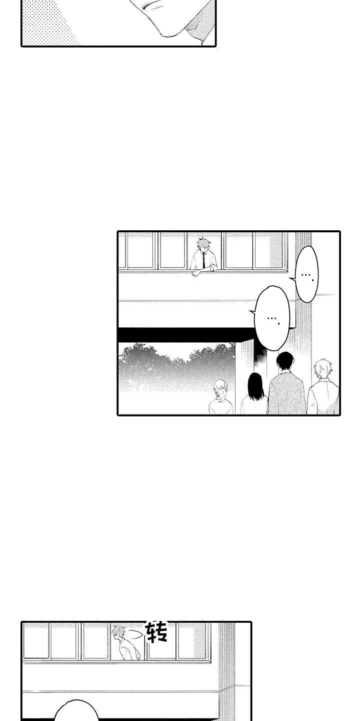 第2章：糖果