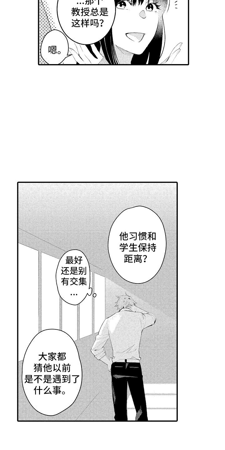 第2章：糖果