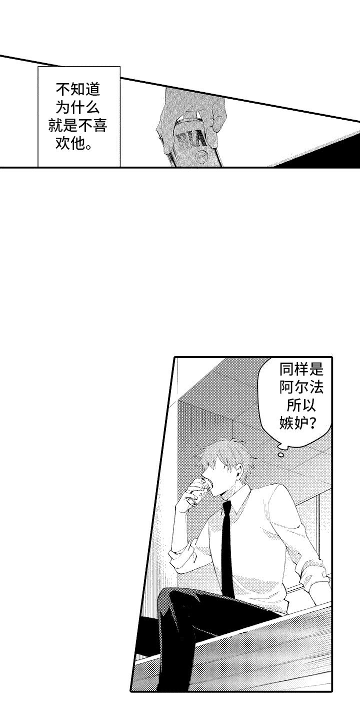 第2章：糖果