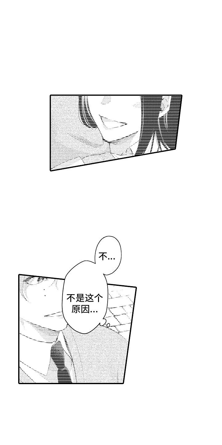 第2章：糖果