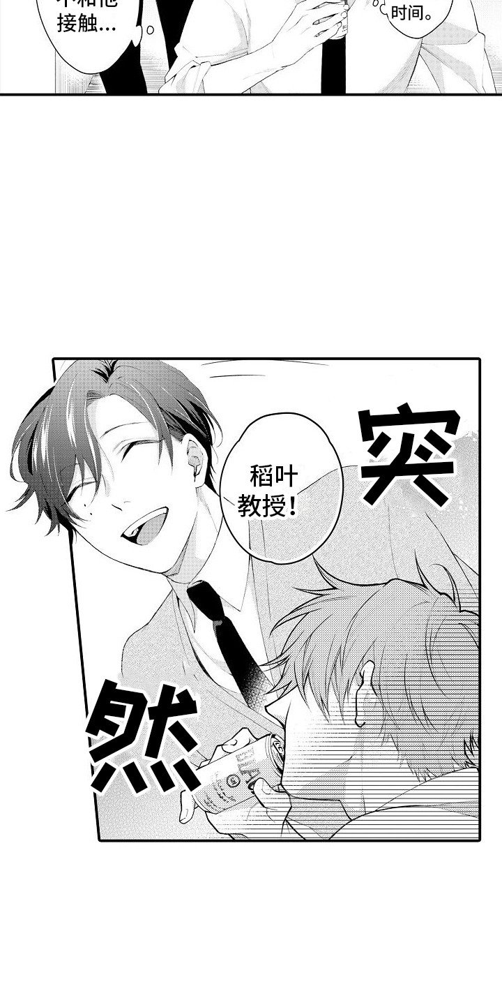 第2章：糖果