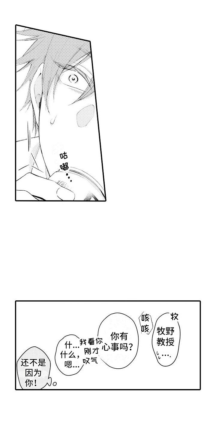 第2章：糖果