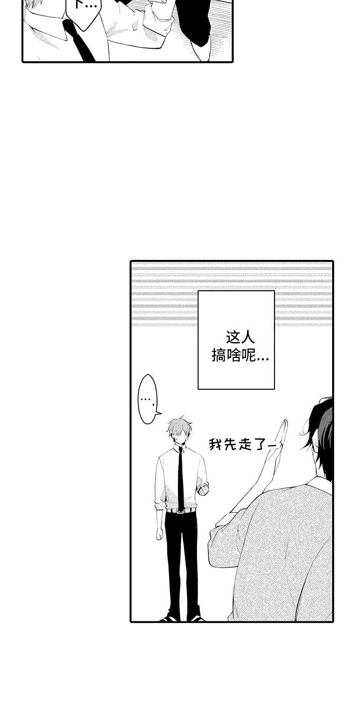 第2章：糖果
